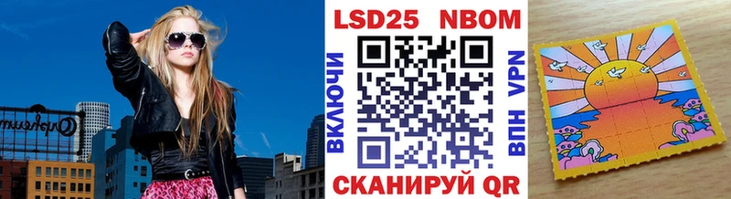 Марки NBOMe 1,8мг закладки Полтавская