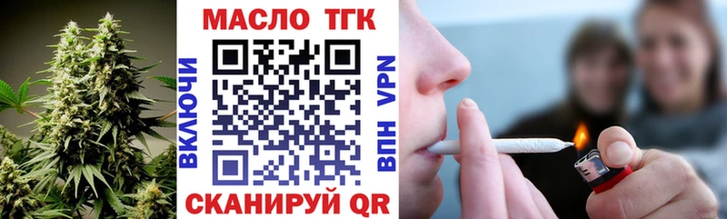 ТГК концентрат  цены наркотик  Полтавская 
