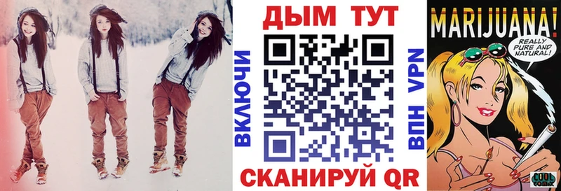 как найти   Полтавская  Шишки марихуана план 